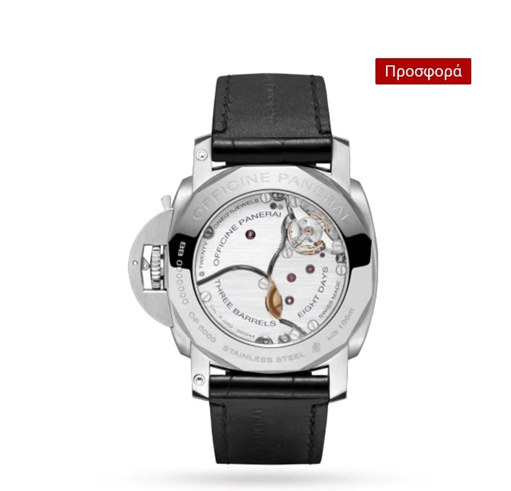Panerai Luminor 8 Days GMT -