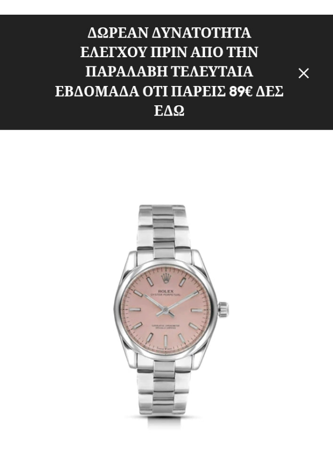DATEJUST SS PINK DIAL STICKS MARKERS 38MM LOW