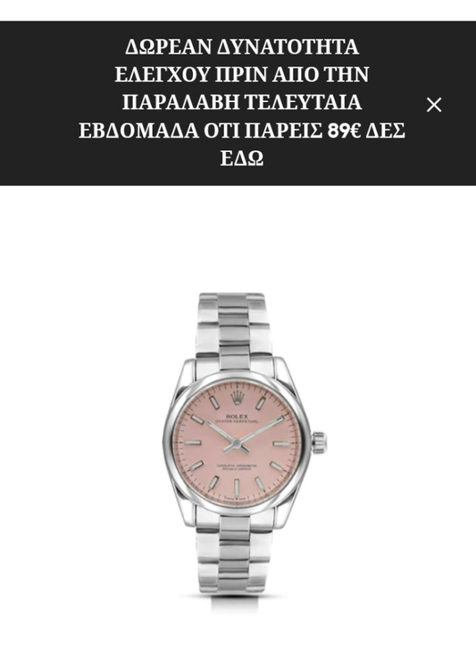 DATEJUST SS PINK DIAL STICKS MARKERS 38MM LOW