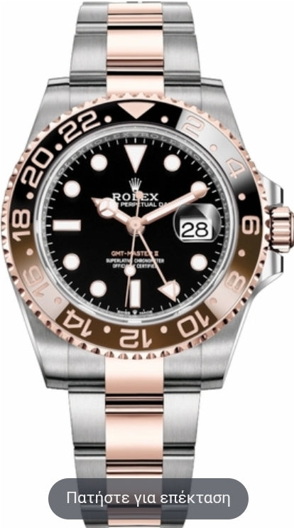 Rolex GMT-Master II Root Beer Ανδρικό