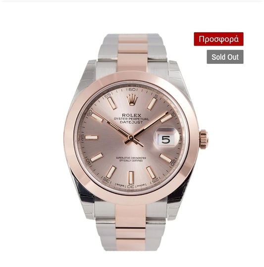 Rolex Datejust Sundust Dial
