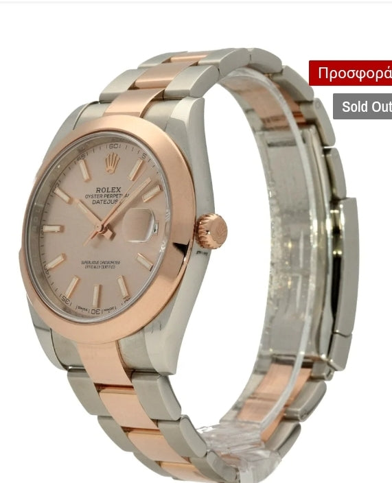 Rolex Datejust Sundust Dial